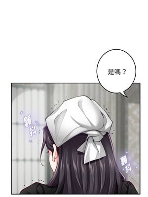 [龟足 乌龟脚  龜足 烏龜腳] 极乐之神   快乐之神   極樂之神   快樂之神 1-55 END_0656_36_13_cjgn