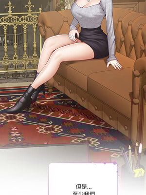 [龟足 乌龟脚  龜足 烏龜腳] 极乐之神   快乐之神   極樂之神   快樂之神 1-55 END_0665_37_03_cymc