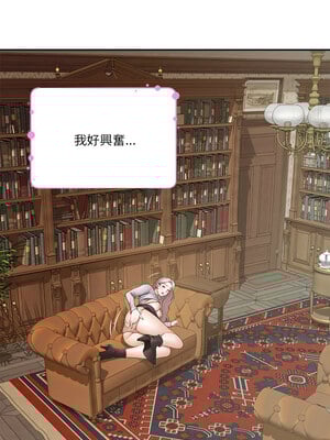 [龟足 乌龟脚  龜足 烏龜腳] 极乐之神   快乐之神   極樂之神   快樂之神 1-55 END_0671_37_09_ejgy