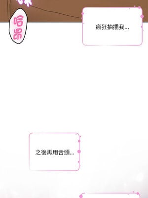 [龟足 乌龟脚  龜足 烏龜腳] 极乐之神   快乐之神   極樂之神   快樂之神 1-55 END_0672_37_10_atgk