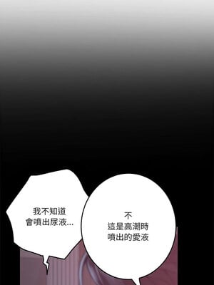 [龟足 乌龟脚  龜足 烏龜腳] 极乐之神   快乐之神   極樂之神   快樂之神 1-55 END_0675_37_13_rjbq