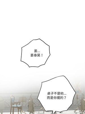 [龟足 乌龟脚  龜足 烏龜腳] 极乐之神   快乐之神   極樂之神   快樂之神 1-55 END_0678_37_16_mmgn