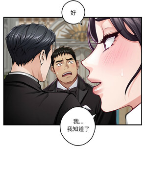 [龟足 乌龟脚  龜足 烏龜腳] 极乐之神   快乐之神   極樂之神   快樂之神 1-55 END_0679_37_17_umvr