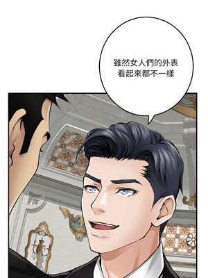 [龟足 乌龟脚  龜足 烏龜腳] 极乐之神   快乐之神   極樂之神   快樂之神 1-55 END_0680_37_18_lgwv