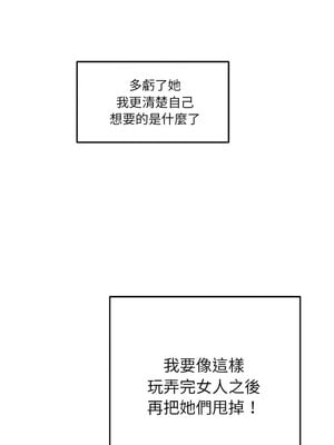 [龟足 乌龟脚  龜足 烏龜腳] 极乐之神   快乐之神   極樂之神   快樂之神 1-55 END_0682_37_20_olva
