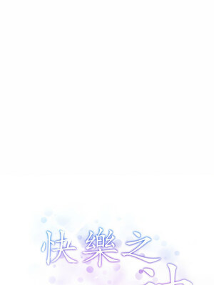 [龟足 乌龟脚  龜足 烏龜腳] 极乐之神   快乐之神   極樂之神   快樂之神 1-55 END_0683_37_21_bdfg