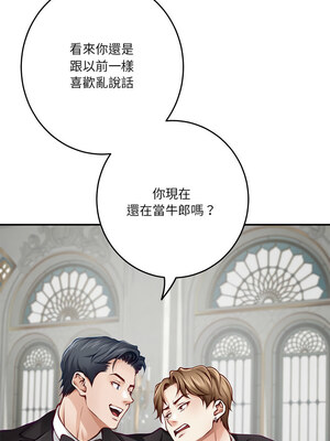 [龟足 乌龟脚  龜足 烏龜腳] 极乐之神   快乐之神   極樂之神   快樂之神 1-55 END_0686_38_03_omlt