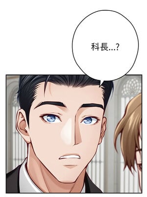 [龟足 乌龟脚  龜足 烏龜腳] 极乐之神   快乐之神   極樂之神   快樂之神 1-55 END_0687_38_04_xkoq