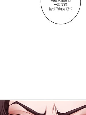 [龟足 乌龟脚  龜足 烏龜腳] 极乐之神   快乐之神   極樂之神   快樂之神 1-55 END_0691_38_08_wsqu