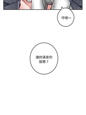 [龟足 乌龟脚  龜足 烏龜腳] 极乐之神   快乐之神   極樂之神   快樂之神 1-55 END_0693_38_10_gxts