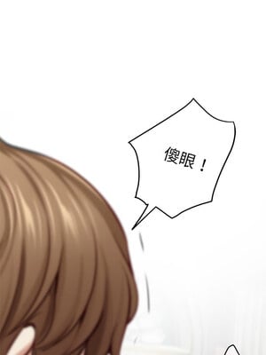 [龟足 乌龟脚  龜足 烏龜腳] 极乐之神   快乐之神   極樂之神   快樂之神 1-55 END_0694_38_11_tlqs