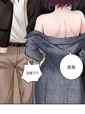 [龟足 乌龟脚  龜足 烏龜腳] 极乐之神   快乐之神   極樂之神   快樂之神 1-55 END_0695_38_12_wmng