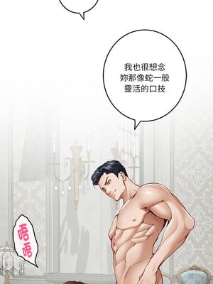 [龟足 乌龟脚  龜足 烏龜腳] 极乐之神   快乐之神   極樂之神   快樂之神 1-55 END_0697_38_14_lmxj