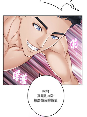 [龟足 乌龟脚  龜足 烏龜腳] 极乐之神   快乐之神   極樂之神   快樂之神 1-55 END_0699_38_16_bvlf