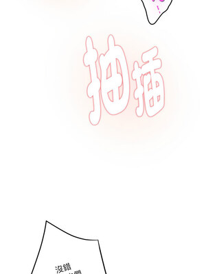 [龟足 乌龟脚  龜足 烏龜腳] 极乐之神   快乐之神   極樂之神   快樂之神 1-55 END_0700_38_17_pfxl