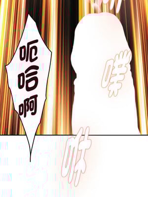 [龟足 乌龟脚  龜足 烏龜腳] 极乐之神   快乐之神   極樂之神   快樂之神 1-55 END_0701_38_18_cuyj