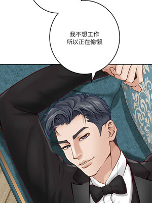 [龟足 乌龟脚  龜足 烏龜腳] 极乐之神   快乐之神   極樂之神   快樂之神 1-55 END_0703_39_01_hgom