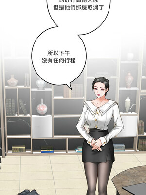 [龟足 乌龟脚  龜足 烏龜腳] 极乐之神   快乐之神   極樂之神   快樂之神 1-55 END_0707_39_05_xype