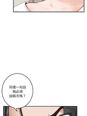 [龟足 乌龟脚  龜足 烏龜腳] 极乐之神   快乐之神   極樂之神   快樂之神 1-55 END_0708_39_06_lmvy