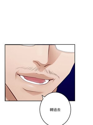 [龟足 乌龟脚  龜足 烏龜腳] 极乐之神   快乐之神   極樂之神   快樂之神 1-55 END_0709_39_07_aori