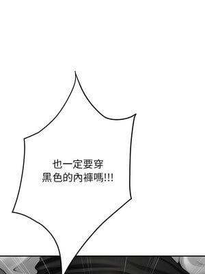 [龟足 乌龟脚  龜足 烏龜腳] 极乐之神   快乐之神   極樂之神   快樂之神 1-55 END_0710_39_08_mkin