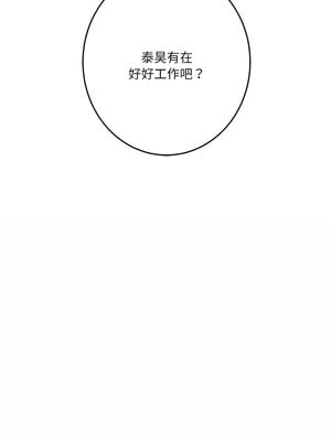 [龟足 乌龟脚  龜足 烏龜腳] 极乐之神   快乐之神   極樂之神   快樂之神 1-55 END_0712_39_10_vjgj