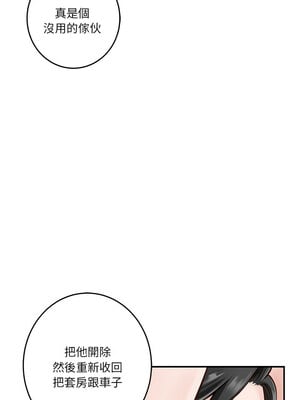 [龟足 乌龟脚  龜足 烏龜腳] 极乐之神   快乐之神   極樂之神   快樂之神 1-55 END_0713_39_11_ftyi