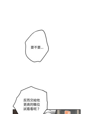 [龟足 乌龟脚  龜足 烏龜腳] 极乐之神   快乐之神   極樂之神   快樂之神 1-55 END_0714_39_12_awvn