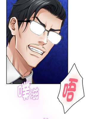 [龟足 乌龟脚  龜足 烏龜腳] 极乐之神   快乐之神   極樂之神   快樂之神 1-55 END_0715_39_13_desi