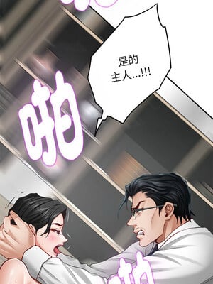 [龟足 乌龟脚  龜足 烏龜腳] 极乐之神   快乐之神   極樂之神   快樂之神 1-55 END_0718_39_16_tvdj