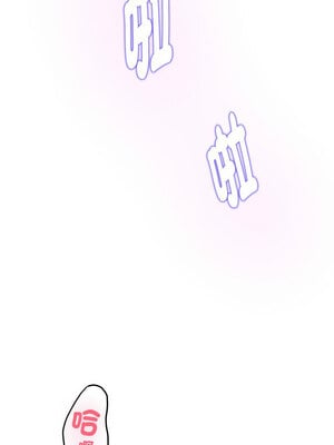 [龟足 乌龟脚  龜足 烏龜腳] 极乐之神   快乐之神   極樂之神   快樂之神 1-55 END_0719_39_17_ojqj