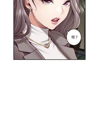 [龟足 乌龟脚  龜足 烏龜腳] 极乐之神   快乐之神   極樂之神   快樂之神 1-55 END_0723_40_02_bwge