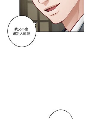 [龟足 乌龟脚  龜足 烏龜腳] 极乐之神   快乐之神   極樂之神   快樂之神 1-55 END_0724_40_03_byap