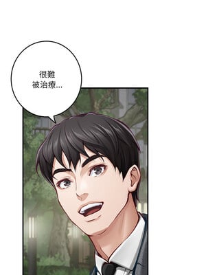 [龟足 乌龟脚  龜足 烏龜腳] 极乐之神   快乐之神   極樂之神   快樂之神 1-55 END_0725_40_04_fueo