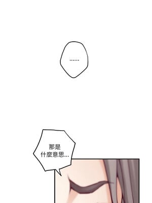 [龟足 乌龟脚  龜足 烏龜腳] 极乐之神   快乐之神   極樂之神   快樂之神 1-55 END_0726_40_05_yrtd