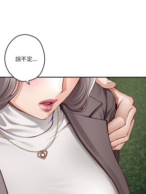 [龟足 乌龟脚  龜足 烏龜腳] 极乐之神   快乐之神   極樂之神   快樂之神 1-55 END_0728_40_07_kejb