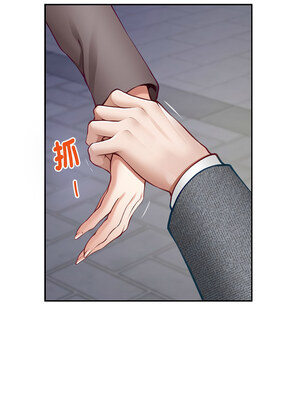 [龟足 乌龟脚  龜足 烏龜腳] 极乐之神   快乐之神   極樂之神   快樂之神 1-55 END_0729_40_08_rdaa