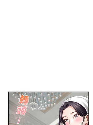 [龟足 乌龟脚  龜足 烏龜腳] 极乐之神   快乐之神   極樂之神   快樂之神 1-55 END_0732_40_11_migr