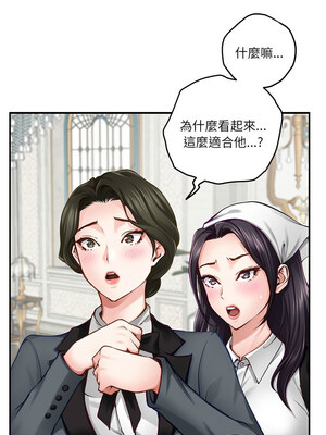 [龟足 乌龟脚  龜足 烏龜腳] 极乐之神   快乐之神   極樂之神   快樂之神 1-55 END_0733_40_12_fmgf