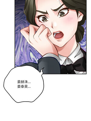 [龟足 乌龟脚  龜足 烏龜腳] 极乐之神   快乐之神   極樂之神   快樂之神 1-55 END_0734_40_13_cuop