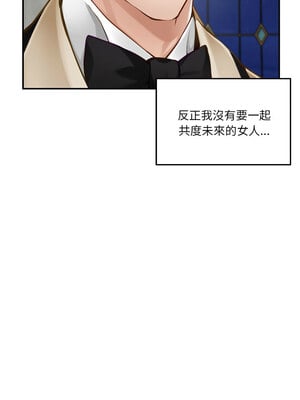 [龟足 乌龟脚  龜足 烏龜腳] 极乐之神   快乐之神   極樂之神   快樂之神 1-55 END_0736_40_15_jxrt