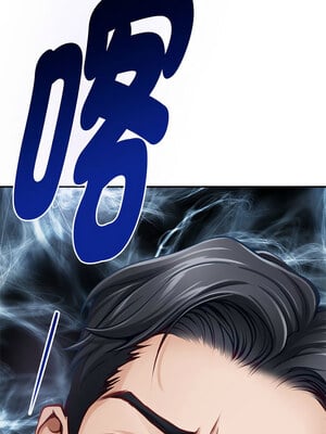 [龟足 乌龟脚  龜足 烏龜腳] 极乐之神   快乐之神   極樂之神   快樂之神 1-55 END_0738_40_17_ndfu