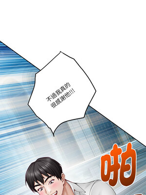 [龟足 乌龟脚  龜足 烏龜腳] 极乐之神   快乐之神   極樂之神   快樂之神 1-55 END_0741_41_02_idvw