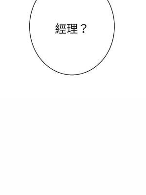 [龟足 乌龟脚  龜足 烏龜腳] 极乐之神   快乐之神   極樂之神   快樂之神 1-55 END_0743_41_04_rwvl