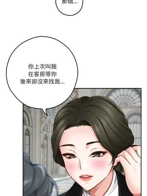 [龟足 乌龟脚  龜足 烏龜腳] 极乐之神   快乐之神   極樂之神   快樂之神 1-55 END_0744_41_05_eeyb