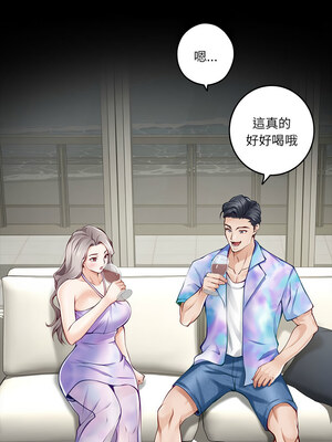 [龟足 乌龟脚  龜足 烏龜腳] 极乐之神   快乐之神   極樂之神   快樂之神 1-55 END_0748_41_09_wvie