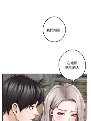 [龟足 乌龟脚  龜足 烏龜腳] 极乐之神   快乐之神   極樂之神   快樂之神 1-55 END_0749_41_10_ealq