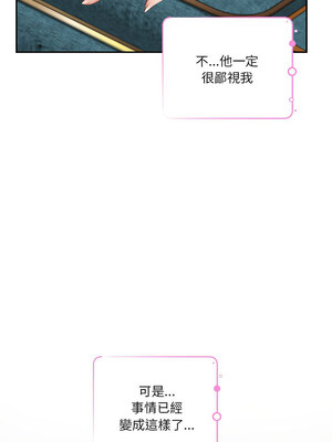 [龟足 乌龟脚  龜足 烏龜腳] 极乐之神   快乐之神   極樂之神   快樂之神 1-55 END_0751_41_12_urwq