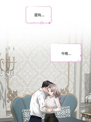 [龟足 乌龟脚  龜足 烏龜腳] 极乐之神   快乐之神   極樂之神   快樂之神 1-55 END_0752_41_13_nklb