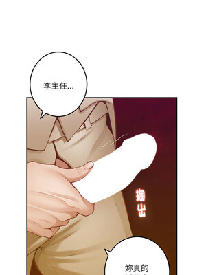 [龟足 乌龟脚  龜足 烏龜腳] 极乐之神   快乐之神   極樂之神   快樂之神 1-55 END_0755_41_16_pyva